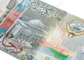 سعر الدينار الكويتي اليوم السبت في مصر