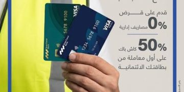 بنك قناة السويس يقدّم عروضًا خاصة للعاملين بالبترول بكاش باك 50% ومزايا مصرفية بدون رسوم