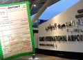 الطيران المدني تعلن إلغاء “كارت الجوازات الورقى ” للركاب المصريين بمطار القاهرة الدولي فى السفر والوصول