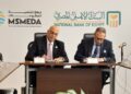 تعاون بين البنك الأهلي وجهاز تنمية المشروعات لتعزيز تمويل ودعم رواد الأعمال في مصر