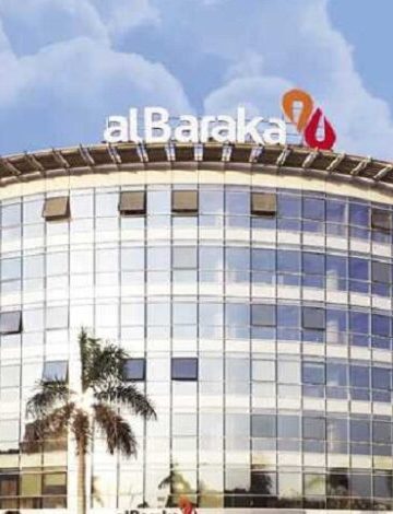 بنك البركة يدعو الجمعية العامة غير العادية لمناقشة الاستحواذ على شركة التوفيق للتأجير التمويلي