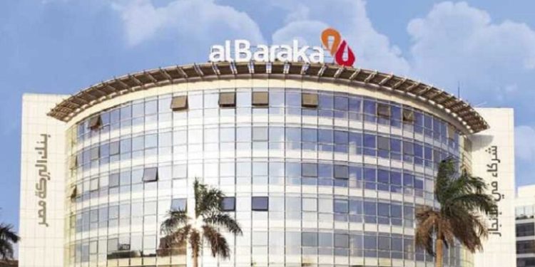 بنك البركة يدعو الجمعية العامة غير العادية لمناقشة الاستحواذ على شركة التوفيق للتأجير التمويلي