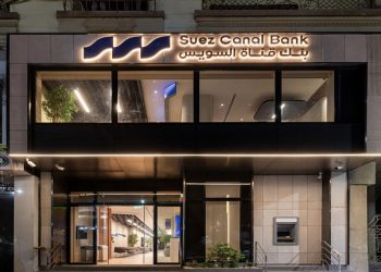 تعرف على عوائد ودائع بنك قناة السويس بالجنيه المصري 2026