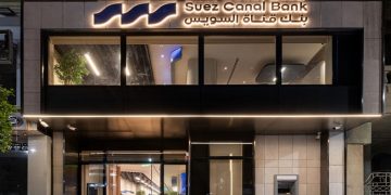 تعرف على عوائد ودائع بنك قناة السويس بالجنيه المصري 2026