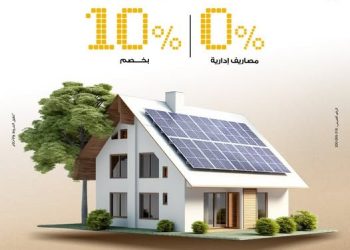 بنك مصر يطلق برنامج تمويل ألواح الطاقة الشمسية للمنازل بخصم 10% وبدون مصاريف إدارية