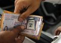 سعر الريال السعودي اليوم السبت في مصر