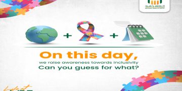 البنك الأهلي المصري يحتفل باليوم العالمي للتوحد