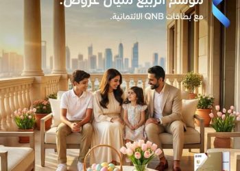 بنك QNB يطلق عروض شم النسيم بخصومات تصل إلى 25% وتقسيط بدون فوائد حتى 18 شهرًا