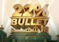 البنك العربي الأفريقي الدولي يطلق وديعة «Bullet 18» بعائد 22% يُصرف في نهاية المدة