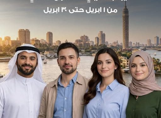 بنك saib يطلق عروضًا مجانية بمناسبة اليوم العربي للشمول المالي