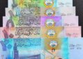 سعر الدينار الكويتي اليوم الخميس في مصر
