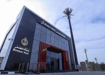 بنك مصر يرفع العائد على الودائع إلى 14% بعد قرار المركزي الأخير
