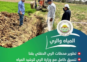 “الزراعة” تستعرض جهودها في دعم المزارعين وتحقيق الأمن الغذائي خلال الأسبوع الأول من أبريل