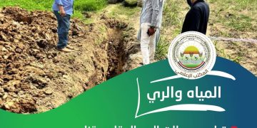 “الزراعة” تستعرض جهودها في دعم المزارعين وتحقيق الأمن الغذائي خلال الأسبوع الأول من أبريل