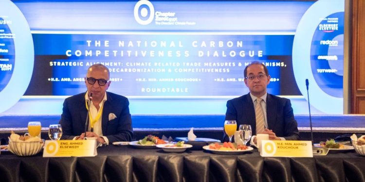 مصر تعزز التحول للطاقة المتجددة وخفض الكربون لتعزيز التنافسية الصناعية والاقتصادية