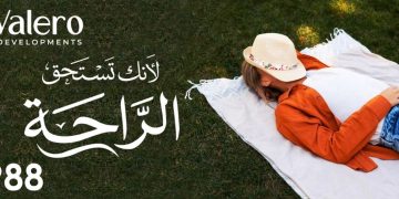 شركة «Valero Developments» تقدم لعملائها تجربة متكاملة من الاختيار حتى ما بعد التسليم في كافة مشروعاتها 