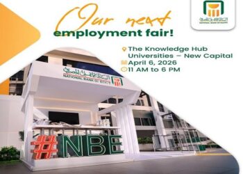 ملتقى توظيف البنك الأهلي المصري يعود في 6 أبريل لفتح آفاق العمل أمام الشباب