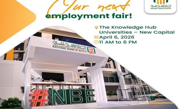 ملتقى توظيف البنك الأهلي المصري يعود في 6 أبريل لفتح آفاق العمل أمام الشباب