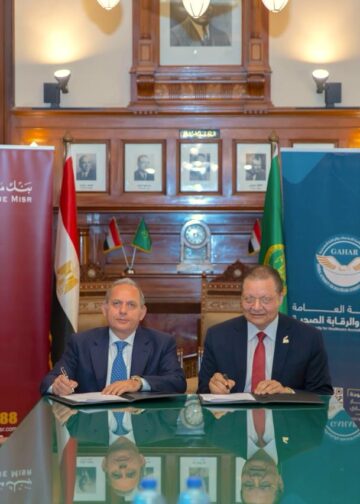 بنك مصر والهيئة العامة للاعتماد والرقابة الصحية يقدمان حلول تمويلية للمنشآت الطبية