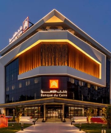 بنك القاهرة يعلن أسعار الفائدة الجديدة على الودائع بعد قرار المركزي